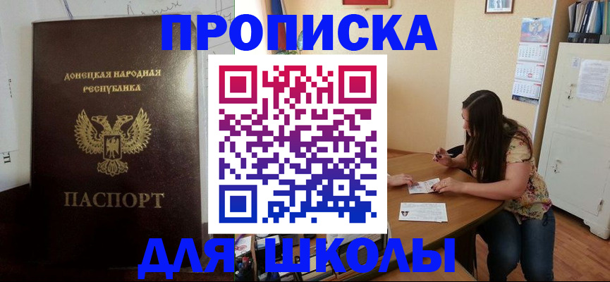 регистрация в Мордовии